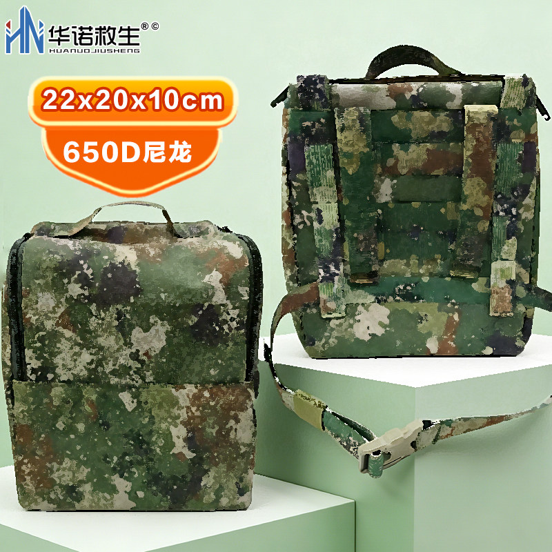 华诺救生 防毒面具包 战术面具收纳多功能适配包