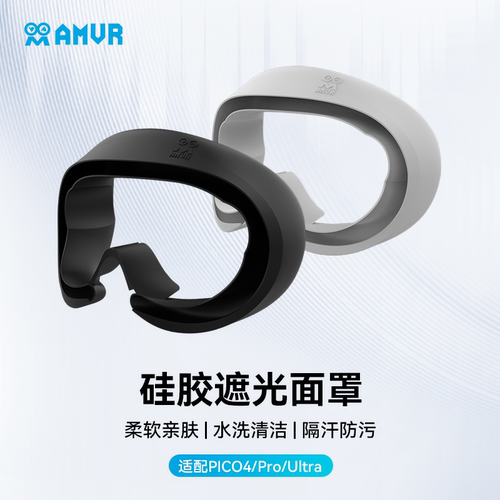 AMVR硅胶面罩p4和p4p和p4uVR配件
