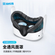 AMVR新款 全通风面罩皮革透气冰丝加宽不压脸替换原装 仅适配Quest3S