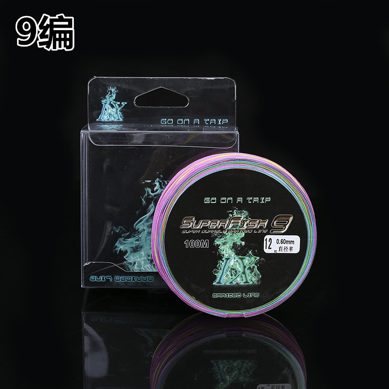 9编大力马鱼线100米PE线路亚线抛竿海钓渔具垂钓用品配件