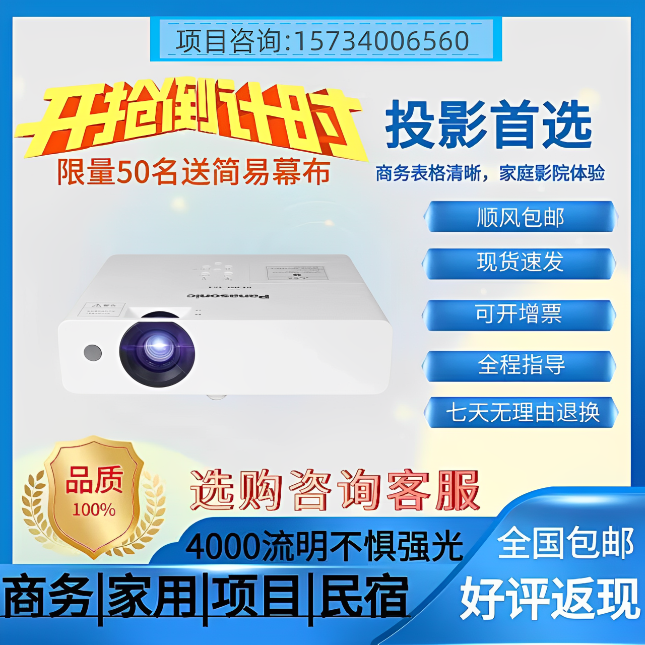 松下投影机UX315C/UX336C/UX343C/UX385C/UX388C/UW317C商务办公家用教育培训高清高亮投影仪