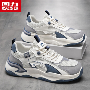 回力正品运动鞋男款网面透气2026年新款春夏学生休闲潮流跑步鞋子