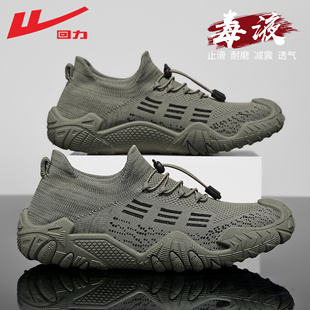 回力男鞋2026春季新款休闲鞋飞织网面透气运动鞋男士轻便轻便跑鞋
