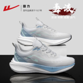 跑鞋 回力男鞋 子男士 网面超轻爆款 春季 2026透气软底缓震休闲运动鞋