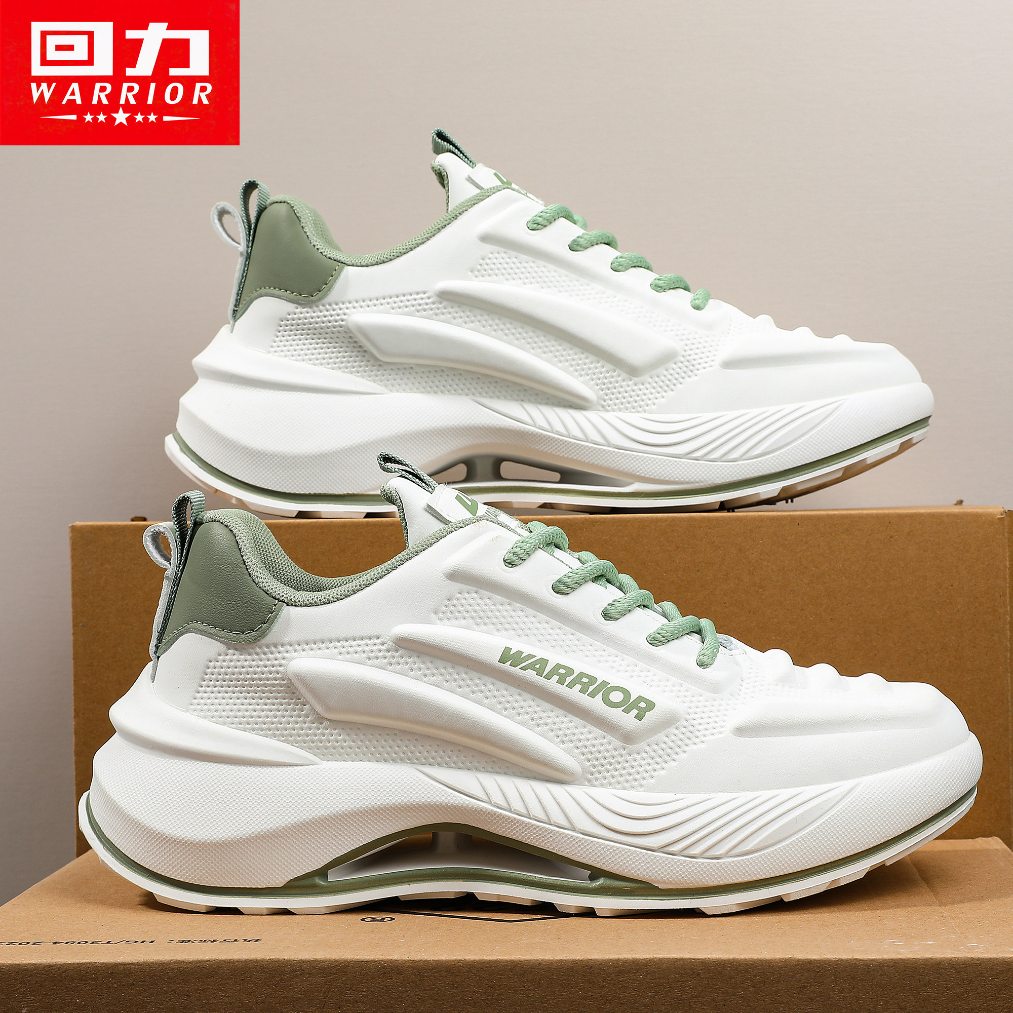 回力鞋子男鞋2026春季新款透气防臭老爹鞋厚底增高防滑休闲运动鞋