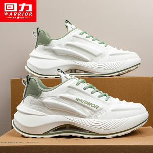 回力鞋子男鞋2026春季新款透气防臭老爹鞋厚底增高防滑休闲运动鞋
