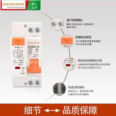 小型两位2位漏电断路器漏电DPN 1P+N 16A-32A带漏电保护空气开关