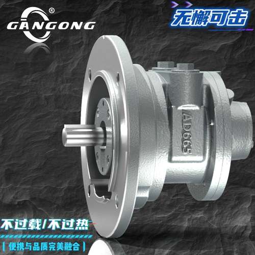 赣工6AM-ARV-54防爆叶片式气动马达正反转不过载不过热AD665