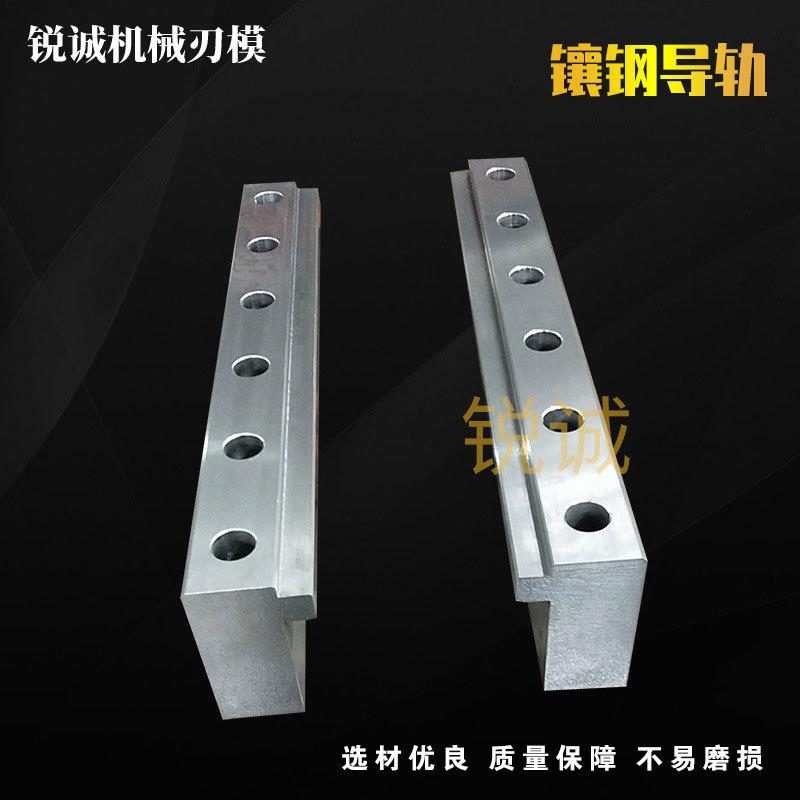 镶钢导轨机床油压机硬轨重载搬运滑动导轨厂家供应质量保障