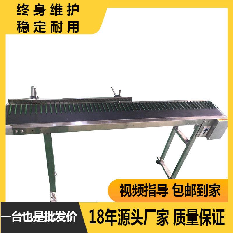 导条不锈钢输送机定位化妆品子底喷码输送设备导条传送带