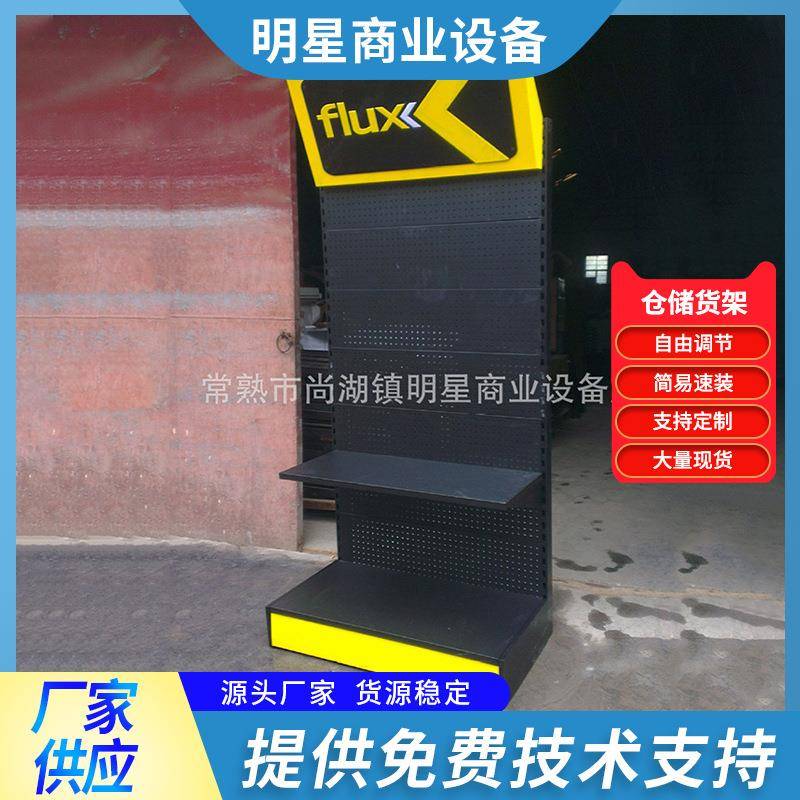 小型五金广告展示架黑色金属电动工具架多功能自由组装货品展架