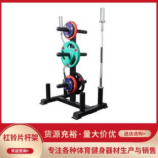 杠铃片架子家用可调节放置架杠铃杆奥杆储存支架健身哑铃片收纳架