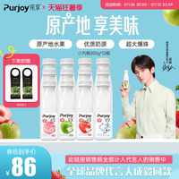 【代言人成毅同款】纯享多口味低温酸奶300g*12瓶 营养美味