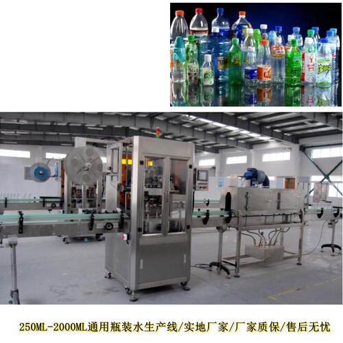 工直售套标口身装套标设THC备自动气热收蒸缩厂饮用水设备