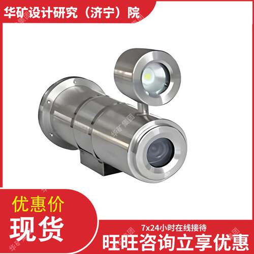 KB摄A1KBA127(B27低(B)矿用隔爆摄像仪照度煤矿像机重量轻矿摄像