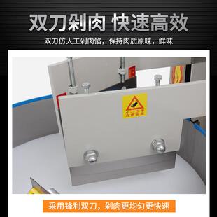 旭众剁肉机商用全自动IXV双仿刀人工碎机肉多能立功式厨房剁馅机