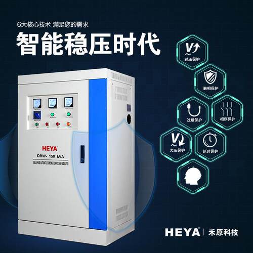 DB-10VA相大功率5补偿W交流稳压器220V滑动式DBW-50KVK交流稳压器