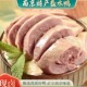 南京即食特产风味盐水鸭整只熟食咸水正宗板鸭卤味零食真空