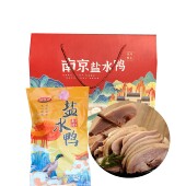 特产礼盒南京盐水鸭800克熟食节日送礼美味整只即食卤鸭伴手礼
