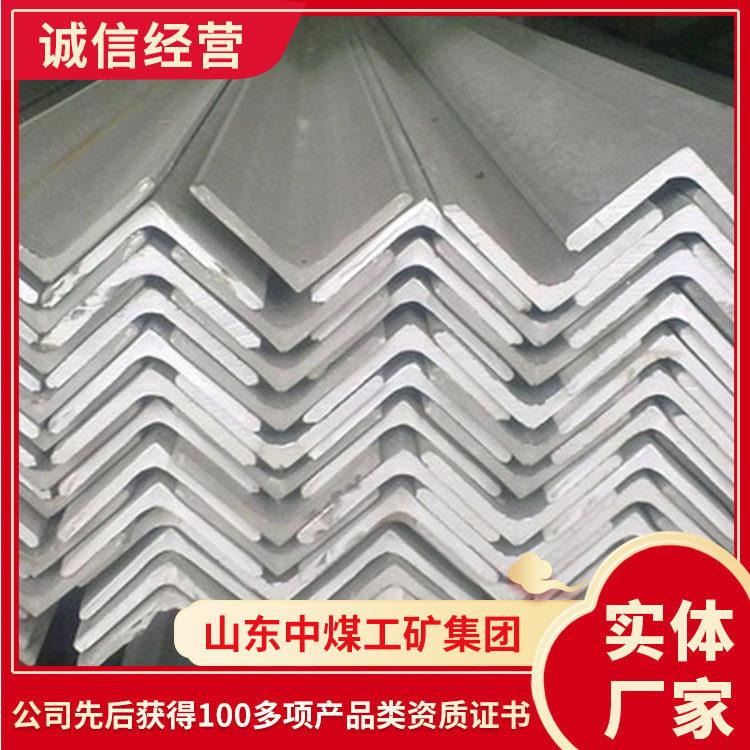 热轧等边角钢建筑用角钢金属型材结构支撑钢材热轧等边角钢