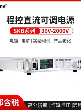 程控直3流压开关电源DC220V/00稳V/0400V/50V/800伏400V10A压可调