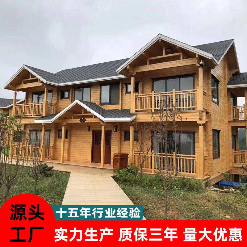 承接户外大型木屋工程 度假村酒店防腐木木屋别墅景区木房子定制
