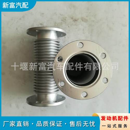 适配4BT3.9-G2发电机组配件39004294988425排气波纹管