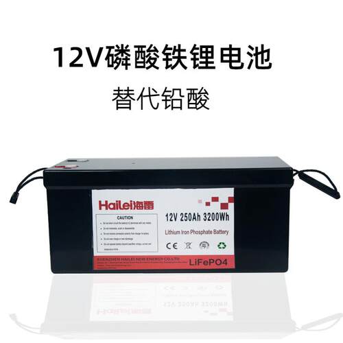 1V磷酸铁2锂池电伏太阳能光供电大容量储能电池811组替代铅酸免维