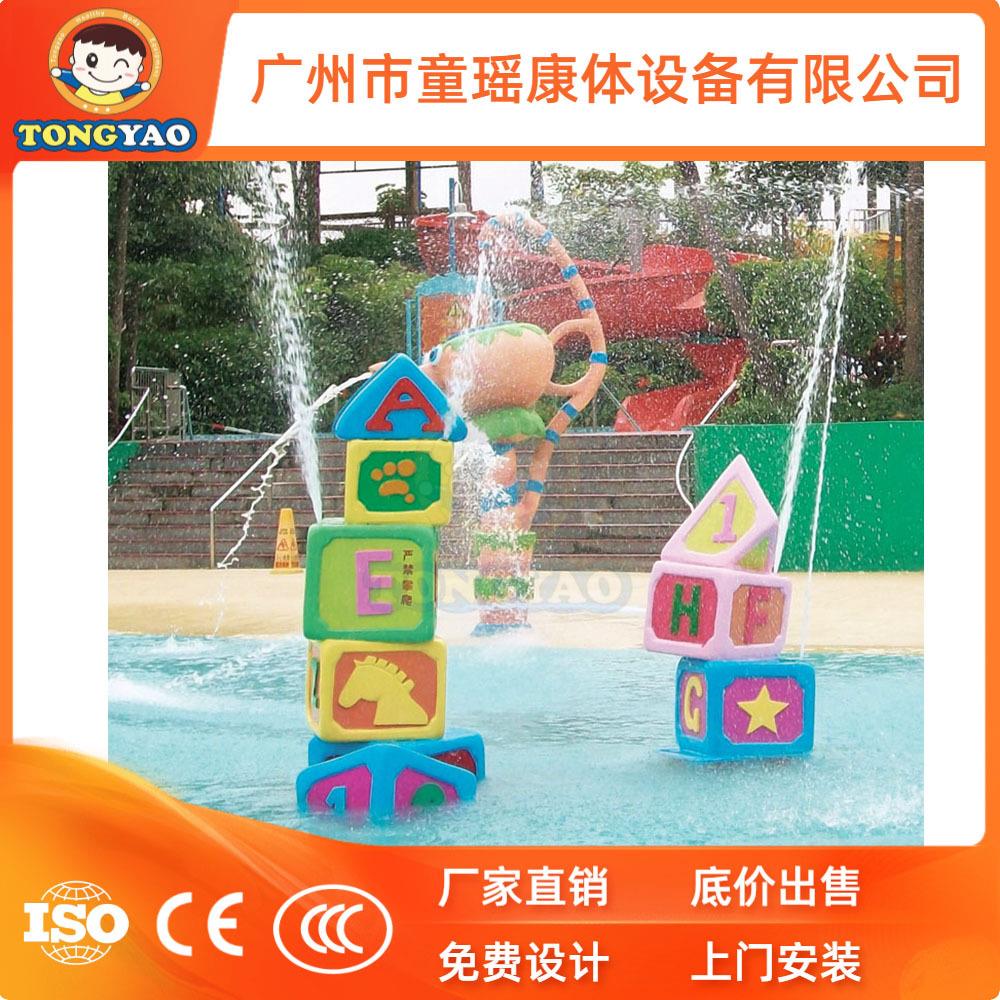 供应水上游场水上游艺游设备广州水上乐猬设乐备戏水小品刺TY-710