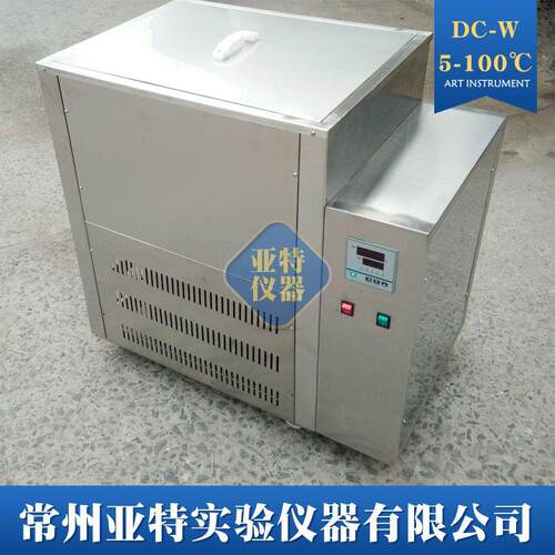 厂温家直销低恒水温箱循环水反应釜实验制冷备低温设DC-W恒温水槽