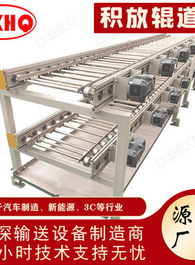 定做PZR辊道线通轴式双层工装板输送线镀铬积放滚筒输送流水线