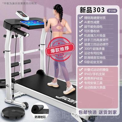 新款跑步家用款小家庭迷你可折叠室内走路无动力型减肥女机械机走