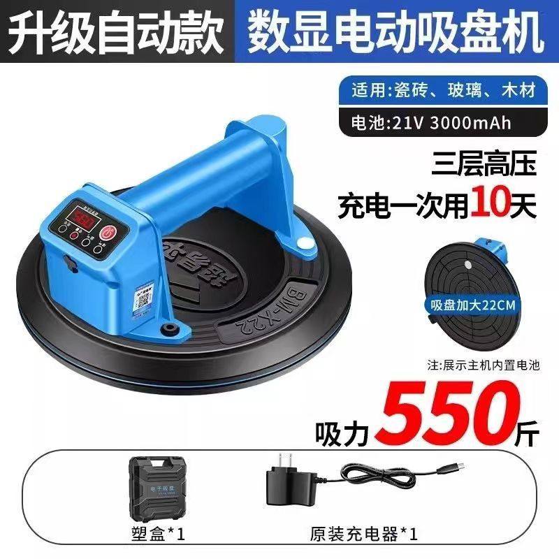 真空气泵吸盘强力吸盘玻璃瓷砖搬运吸提搬运工具,五金/工具,玻璃吸盘,淘宝优惠券,粉丝福利购,淘宝优惠卷