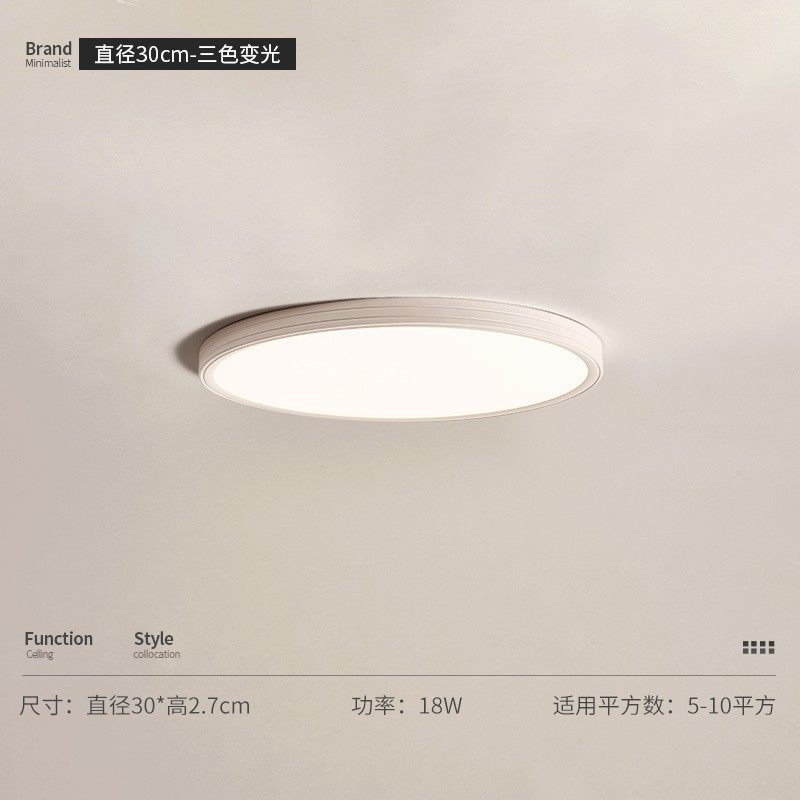 无缝隙全光谱护眼吸顶灯贴顶儿童房无频闪书桌简约客厅主卧室灯具,五金/工具,自动化视觉系统及设备,淘宝优惠券,粉丝福利购,淘宝优惠卷