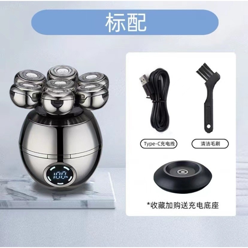 7刀头剃须刀电动充电刮胡刀男士剃光头专业理发器多功能剃须刀,个人护理/保健/按摩器材,剃须刀,淘宝优惠券,粉丝福利购,淘宝优惠卷