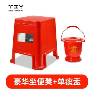 ?天智裕防臭便携马桶坐便器老人家用床边起夜座便器
