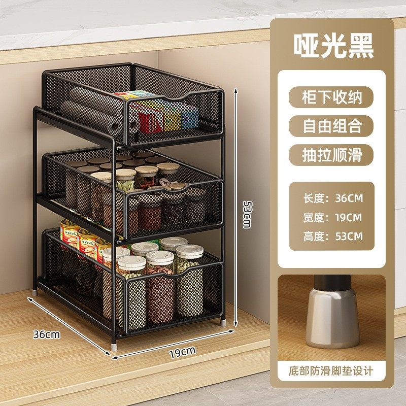 厨房抽拉式置物架橱柜内多层收纳架多功能柜内抽屉下水槽加深拉篮,收纳整理,橱柜收纳筐,淘宝优惠券,粉丝福利购,淘宝优惠卷