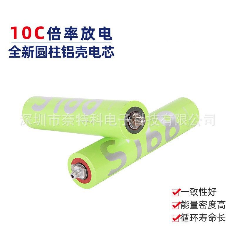实联长宜3.2V60Ah/3.2V70ah电池S168圆柱磷酸铁锂电池60280,五金/工具,锂原电池/锂离子蓄电池,淘宝优惠券,粉丝福利购,淘宝优惠卷