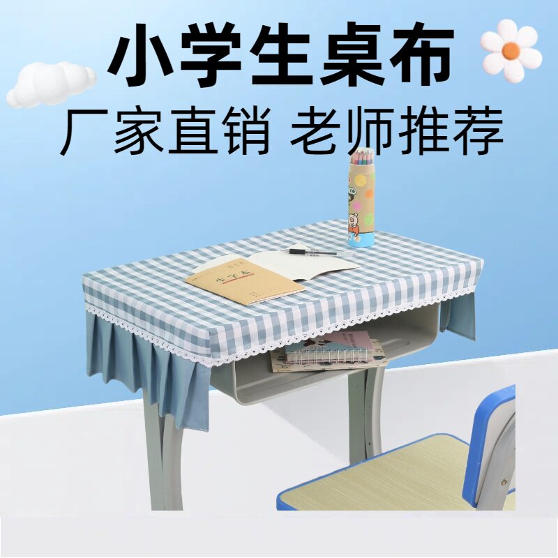 防水防油加厚面料厂家直销
