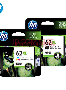 极速惠普(HP)62号墨盒适用OJ200OJH25862墨盒62墨盒高容套装