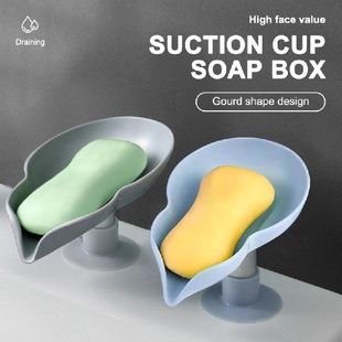 极速1Pcs Leahf Shape Soap Dish Bathroom Shower Soap Holder