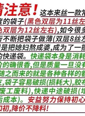 极速安益物流打包袋绿色回料快递包装袋防水防爆X边衣服打包袋