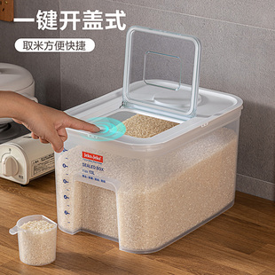 极速家用装米桶防虫防潮密封面粉储存罐宠物米缸20W斤储米箱大米