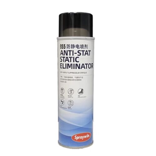 新品仕必威国产955n抗静电剂SPRAYWAY955衣物喷剂清除剂