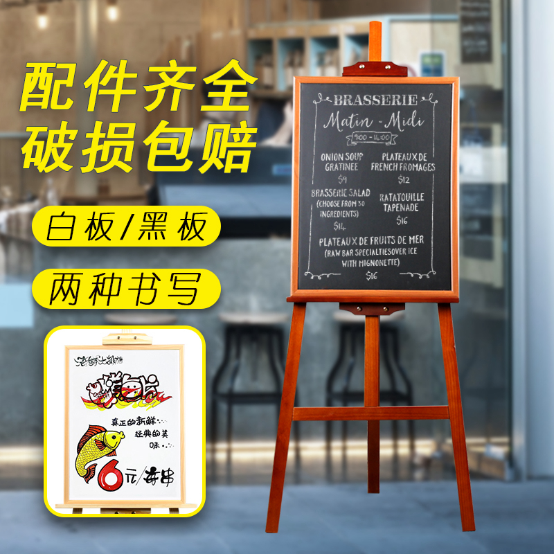 速发黑板支架式木质立式磁性小黑板店铺挂式宣传板展示牌菜单广告
