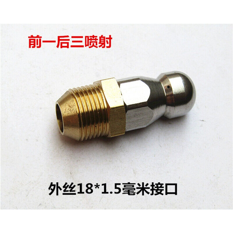 极速水老鼠市政管道下水道疏x通喷头清洗机喷嘴高压通污前一后三