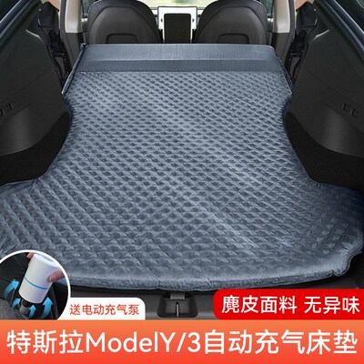 新品特斯拉ModelY3车t载充气床垫汽车内后排睡觉神器后座折叠露营