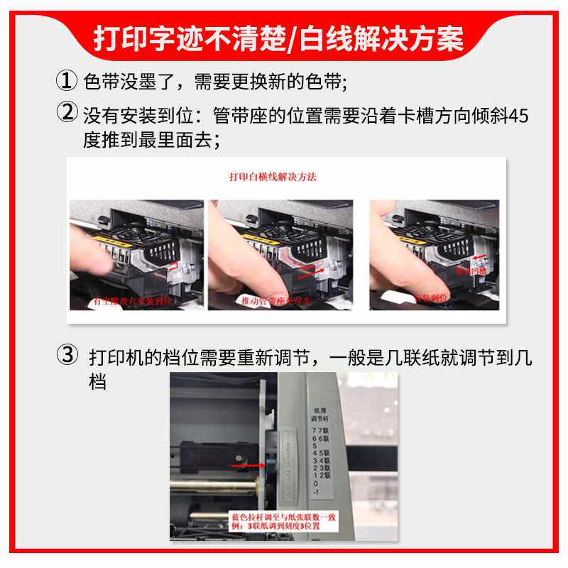 极速天威色带适用爱普生LQ-630k 635K 610Gk 730k 735k 80kf色带