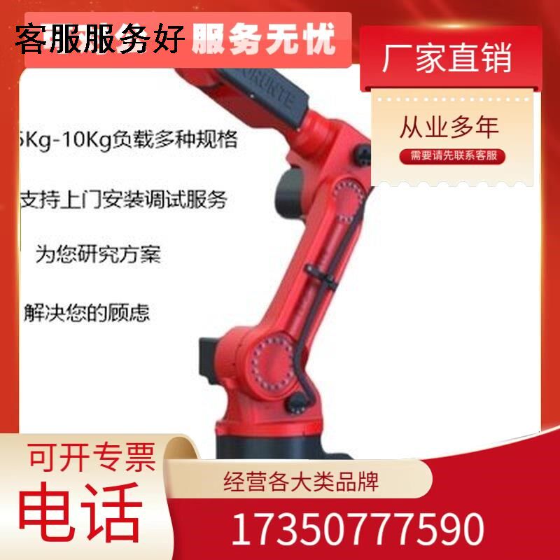 极速伯料工特时郎六自人运轴上动下垛接码器焊代化超冲.压搬漆喷