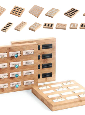 极速2/3/5/10 Slot Ring Displxay Showcase Organizer Tray Ring